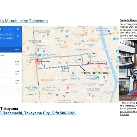 Manabi-Stay Takayama モダンな蔵ダイニングと半露天風呂付き古民家一棟貸切ホテル Takayama (Gifu) Exterior foto