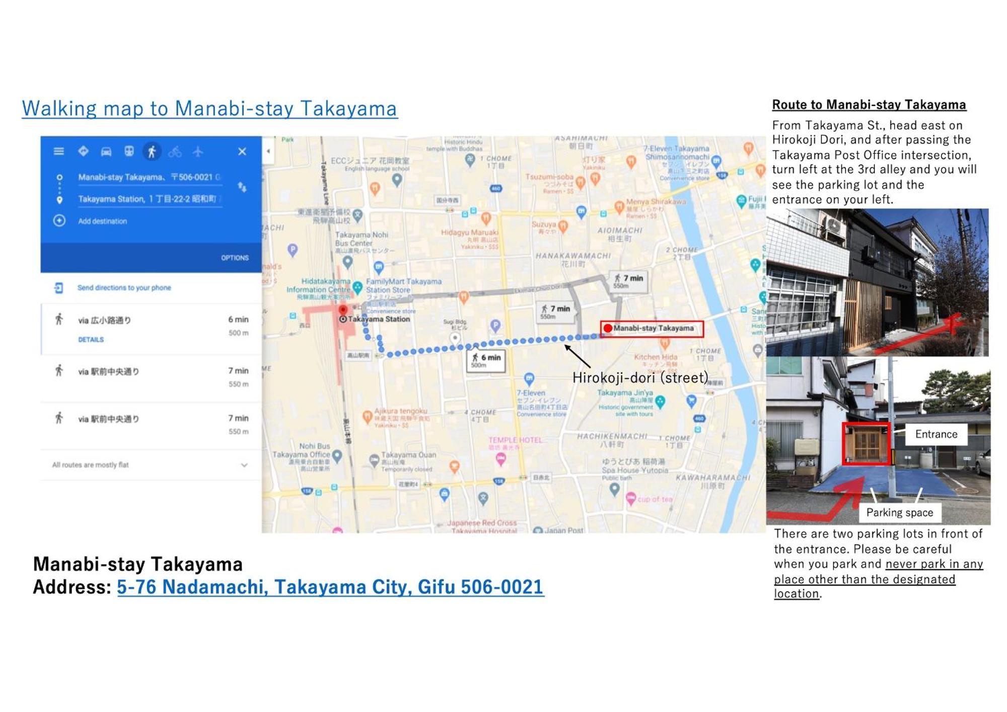 Manabi-Stay Takayama モダンな蔵ダイニングと半露天風呂付き古民家一棟貸切ホテル Takayama (Gifu) Exterior foto