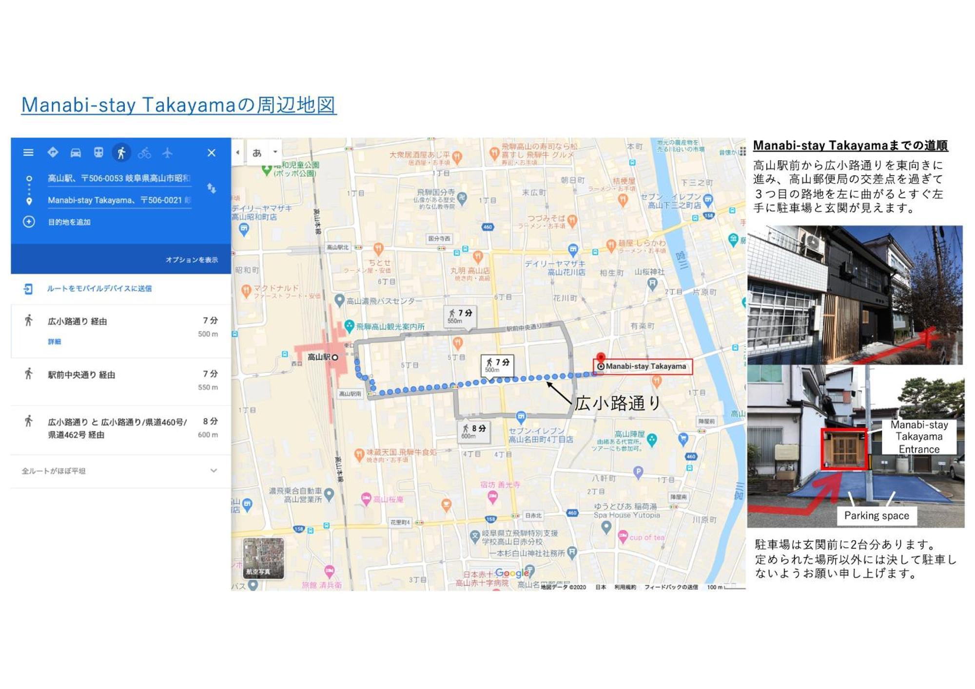 Manabi-Stay Takayama モダンな蔵ダイニングと半露天風呂付き古民家一棟貸切ホテル Takayama (Gifu) Exterior foto